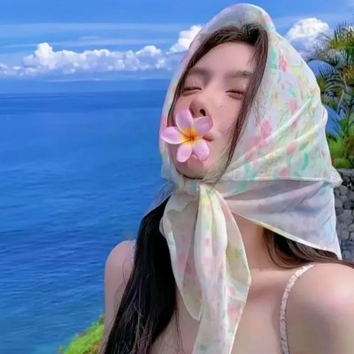 我喊爱